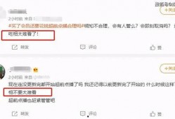 91黑科网吃瓜在线,揭秘网络热点背后的真相